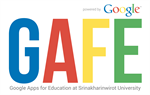 เพิ่มความปลอดภัยให้ GAFE ด้วยระบบ Google 2-Step Verification