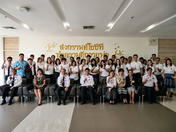 สำนักคอมพิวเตอร์ จัดกิจกรรม "สงกรานต์ไอซีที ทำความดีถวายพ่อ"