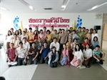 สำนักคอมพิวเตอร์จัดงาน "สงกรานต์วิถีไทย สานสายใยสำนักคอมพิวเตอร์"